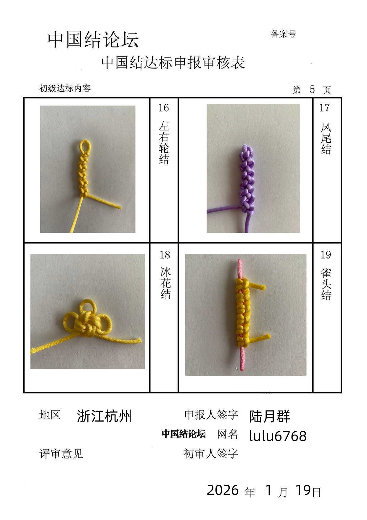 �й�����̳ ½��Ⱥ---�������������  �й����������ּ������� 092130z3aww9yoj3wm9o91