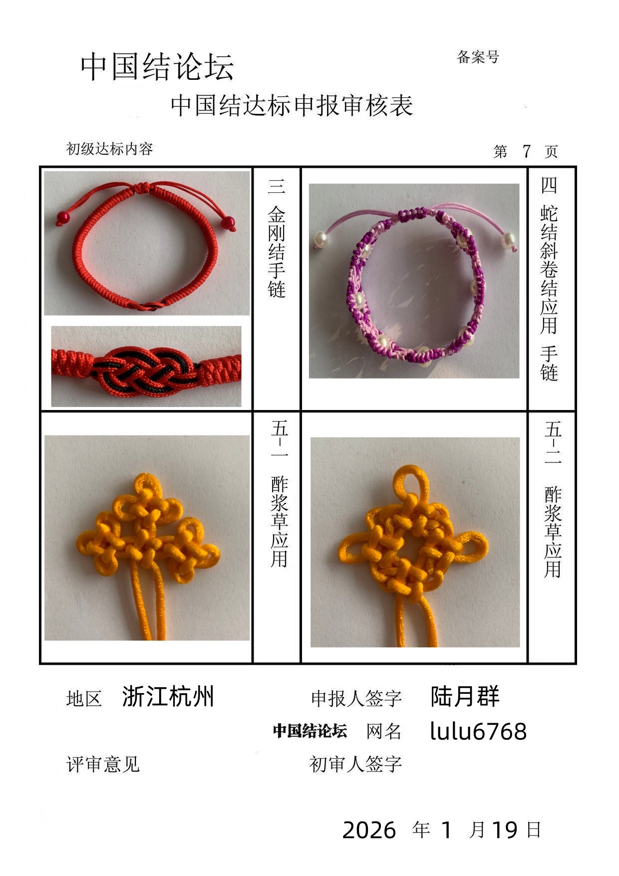 �й�����̳ ½��Ⱥ---�������������  �й����������ּ������� 092253gbi7belgb2lcs3ni