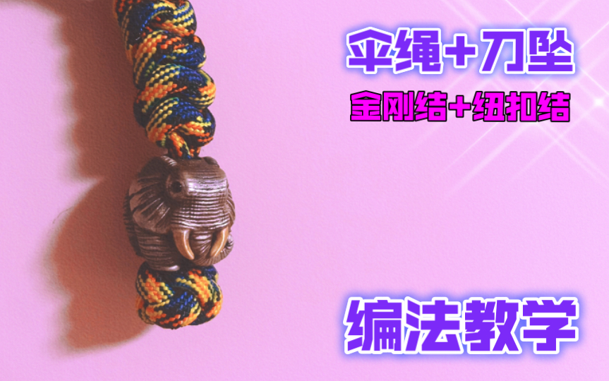 �й�����̳ EDCɡ���뵶׹��ô�ࣿɡ����ս�+Ŧ�۽��ѧ�����ư棩��ķ����ѧ ��ѧ�ᣡ  ��Ƶ�̳��� 162754lfmlgnvezyk0kvkq