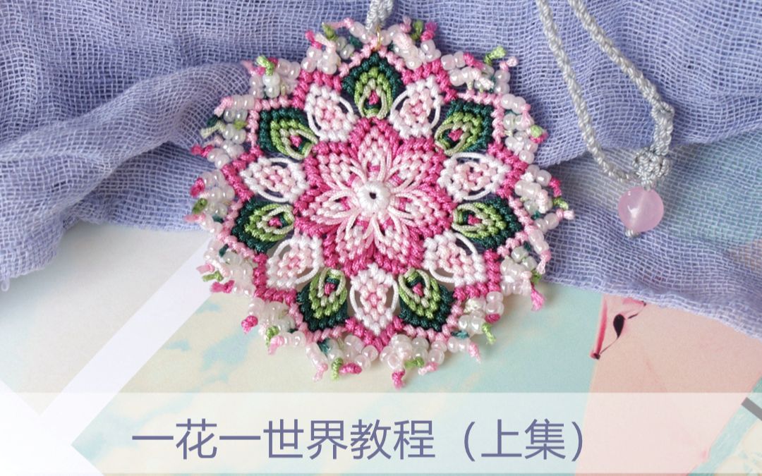 �й�����̳ ��������һ��һ���磬һ��һ���ã��ֹ�diy������Ƶ�̳�  ��Ƶ�̳��� 170823usg5089q55kcs8g8