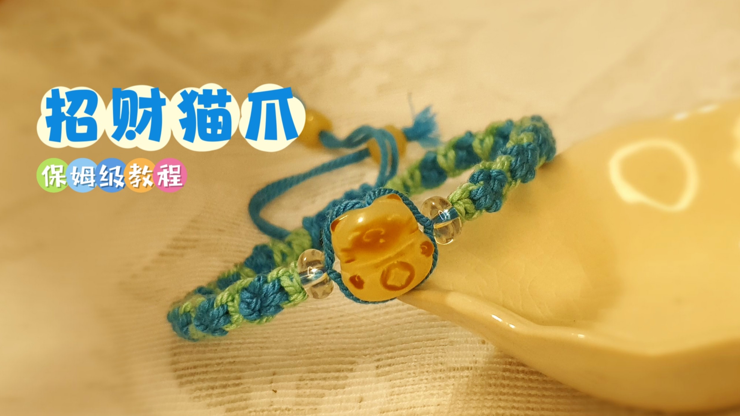 �й�����̳ �в�è������֯�̳̣��Ӳ��˵ı��Ӽ�������  ��Ƶ�̳��� 223947ovf777jjhjs8fwsv