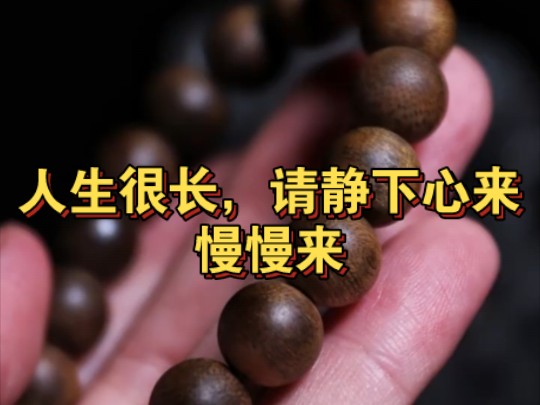 �й�����̳ �����ѵ�һ�ľ���ֻ�г��費����������̬ƽ��;ֻ��ȥ�����⣬�Ż��Ȼ���ʣ����״��������㣬��Ȼ�Եá�#���� #���� #���� #�ֹ����� #�����ִ� #��骳���  ��Ƶ�̳��� 173346jeg224z99gg22tqv