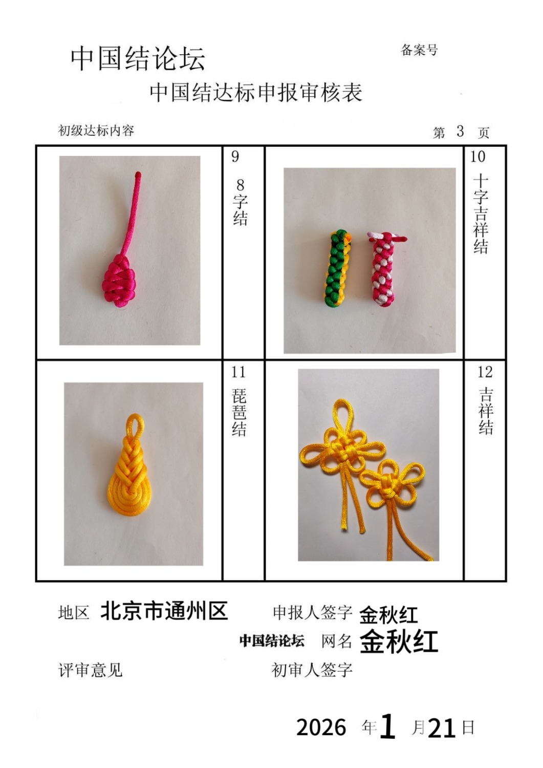 �й�����̳ ����졪���������������  �й����������ּ������� 211444ibirifwwibkfrkzi