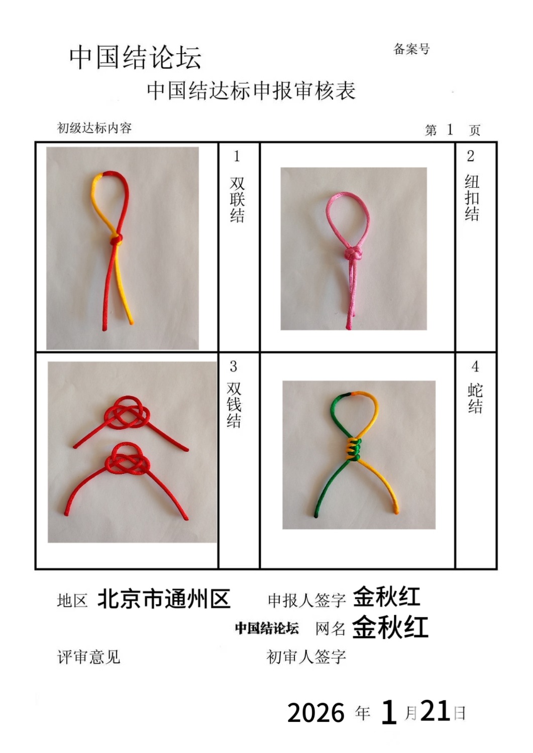 �й�����̳ ����졪���������������  �й����������ּ������� 211445ykf5dtinzd555zmn