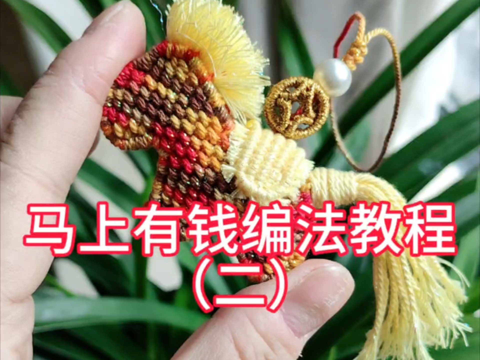 �й�����̳ ������Ǯ�෨�̳�2  ��Ƶ�̳��� 082916hmii2v0oaccvojwi