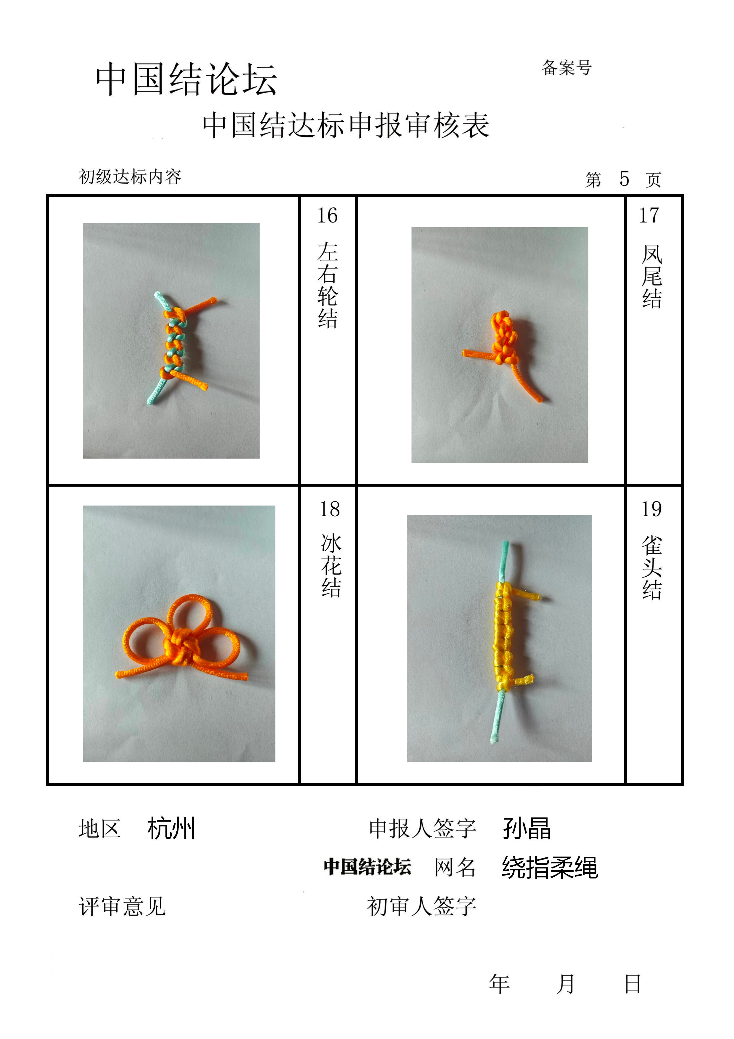 �й�����̳ �ﾧ���������������  �й����������ּ������� 153015t4424qpma444qctu