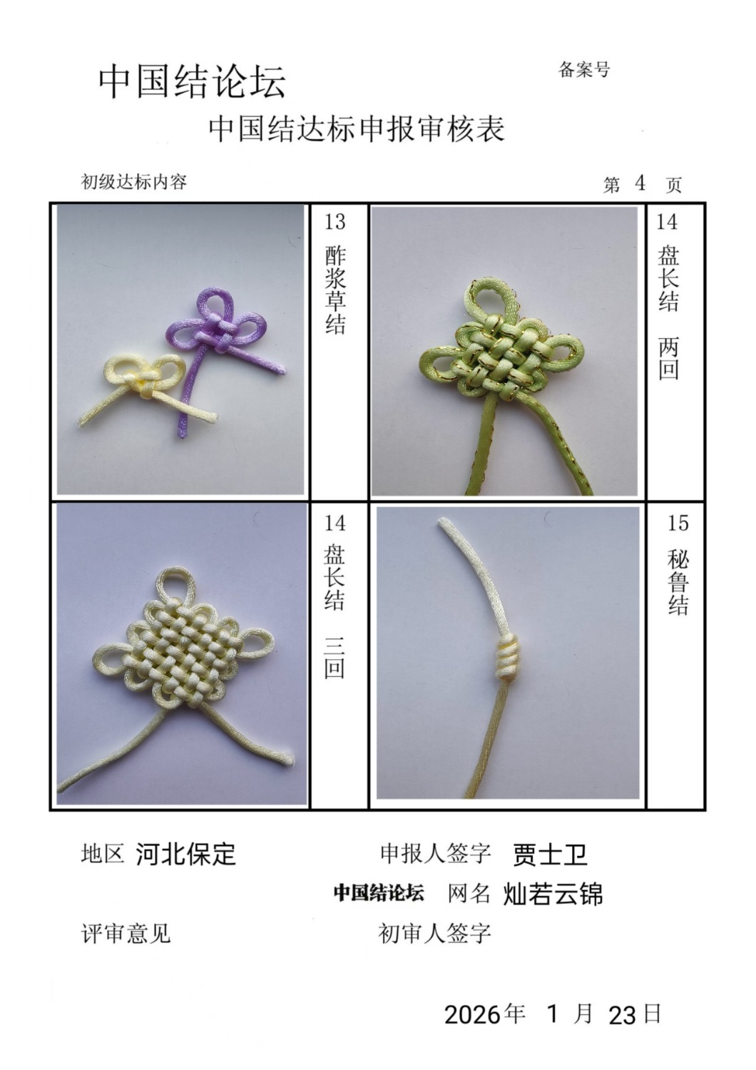 �й�����̳ ��ʿ�������������������  �й����������ּ������� 124741esx9s9ph72bs9iki