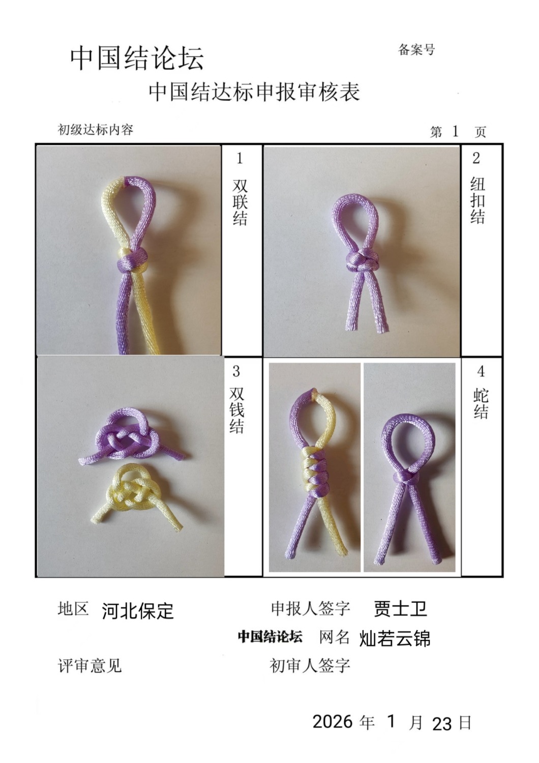 �й�����̳ ��ʿ�������������������  �й����������ּ������� 124741l3zl9b8s8k9lkqq0