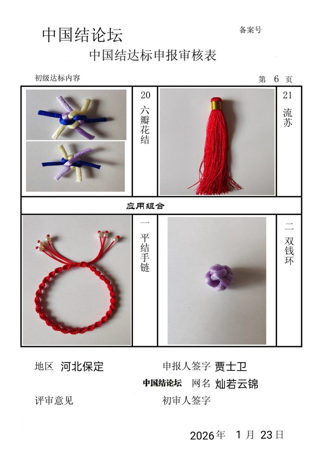 �й�����̳ ��ʿ�������������������  �й����������ּ������� 124741nzipqookqpop7z1x