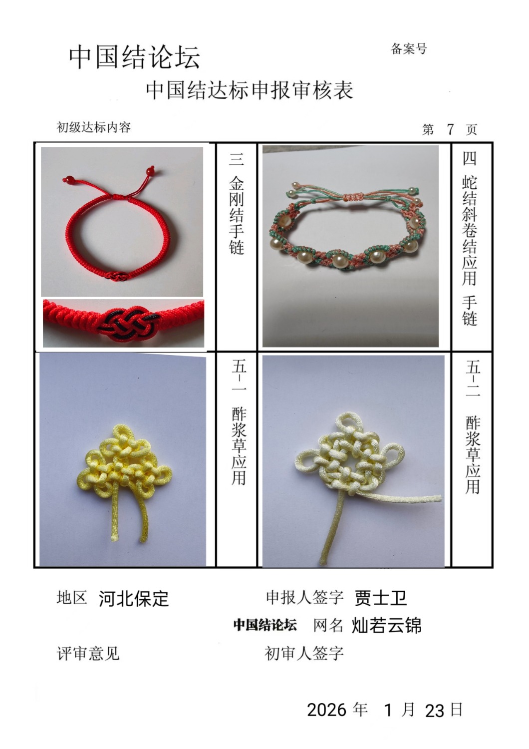 �й�����̳ ��ʿ�������������������  �й����������ּ������� 124741qn87tc80agbt0fnc