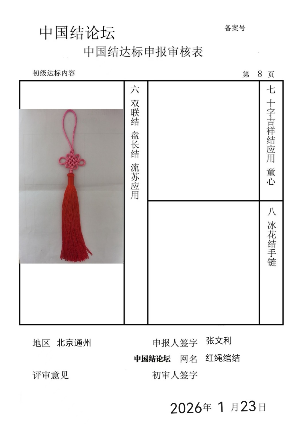 �й�����̳   �й����������ּ������� 153011acmhrhomr1st3jeo