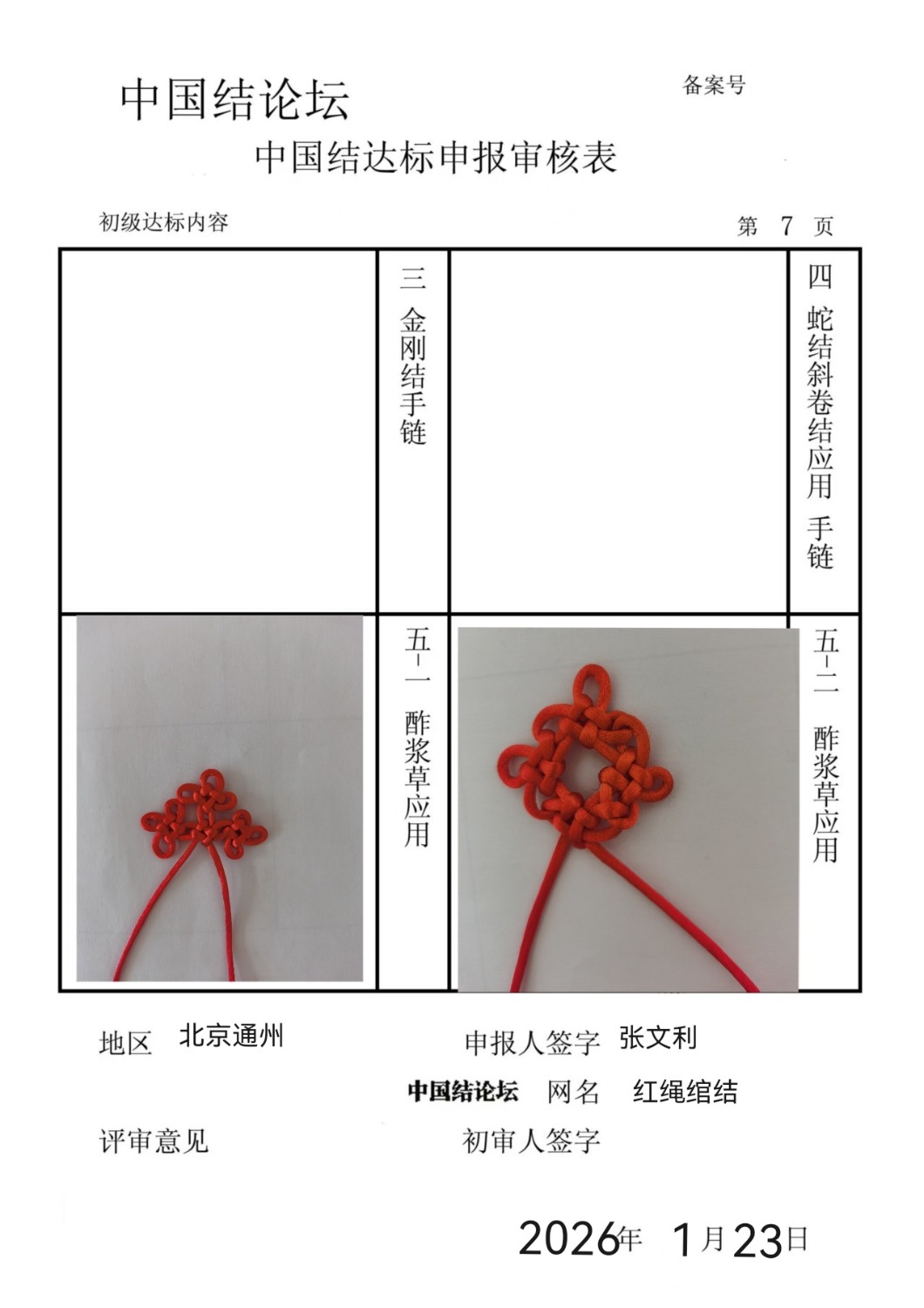 �й�����̳   �й����������ּ������� 153011hiw1f145m6mu4dxz