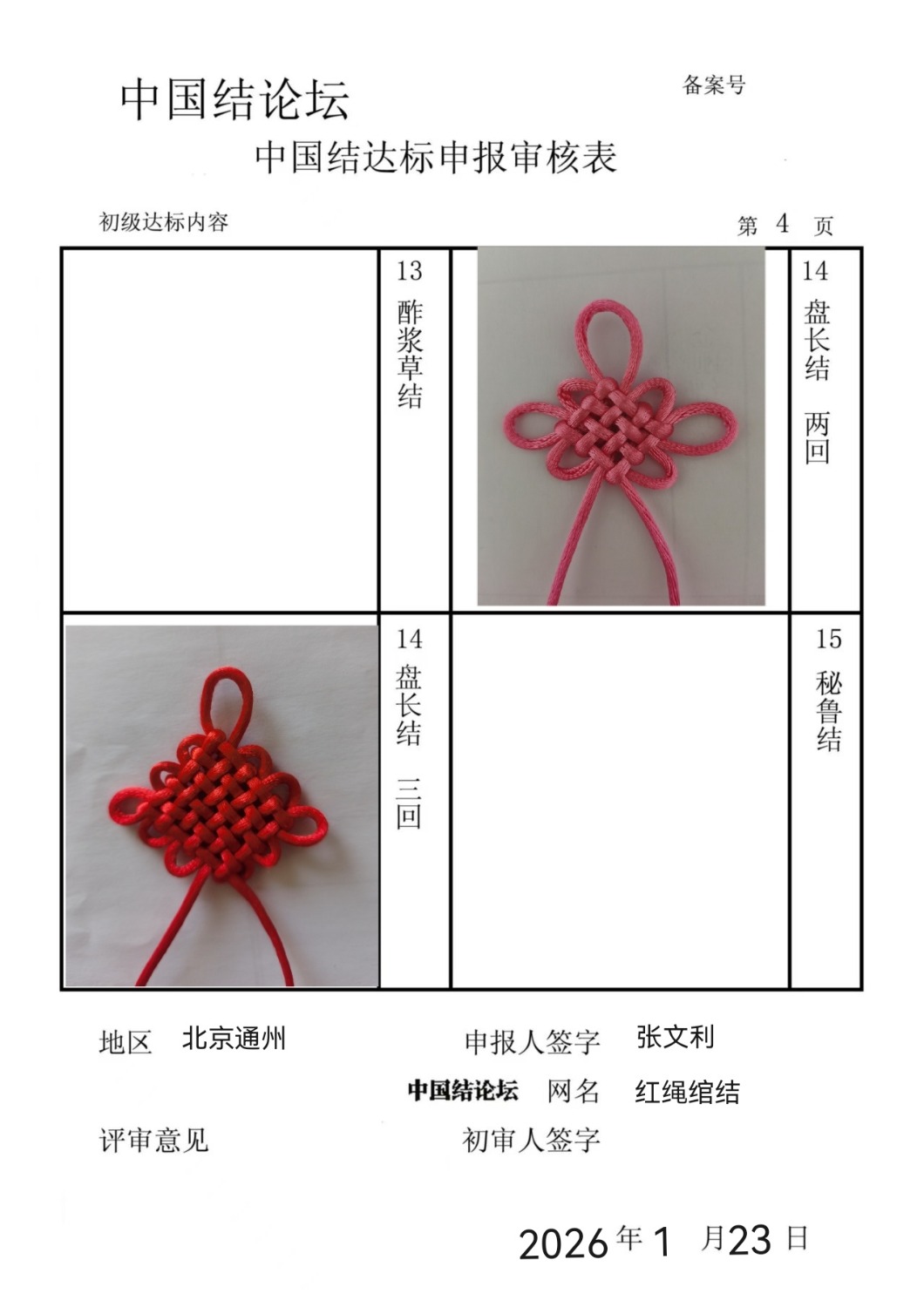 �й�����̳   �й����������ּ������� 153011hvvt3dg880naog89