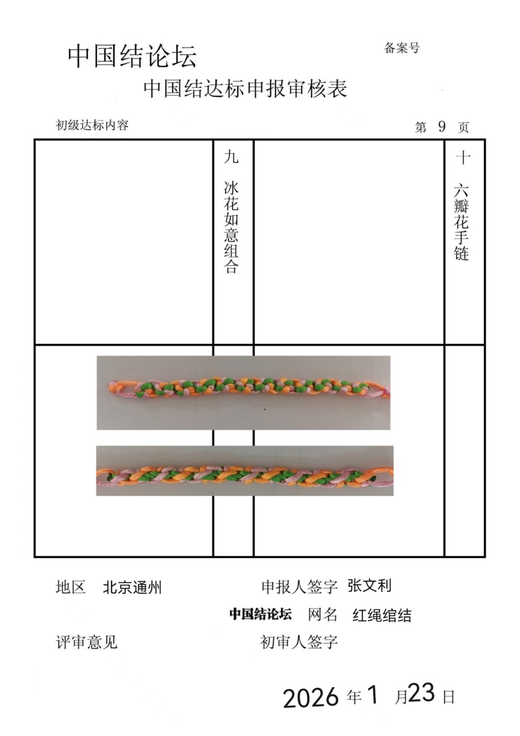 �й�����̳   �й����������ּ������� 153011kfrqonzd1oduvuzz