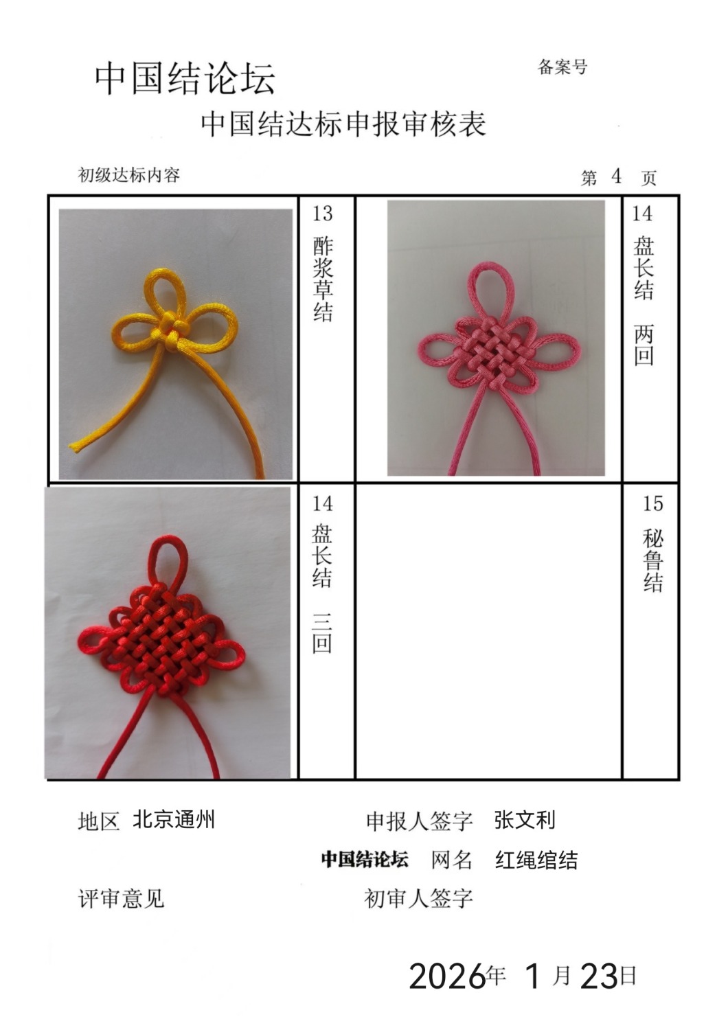 �й�����̳   �й����������ּ������� 153011wfd8vd8a868dfdqf