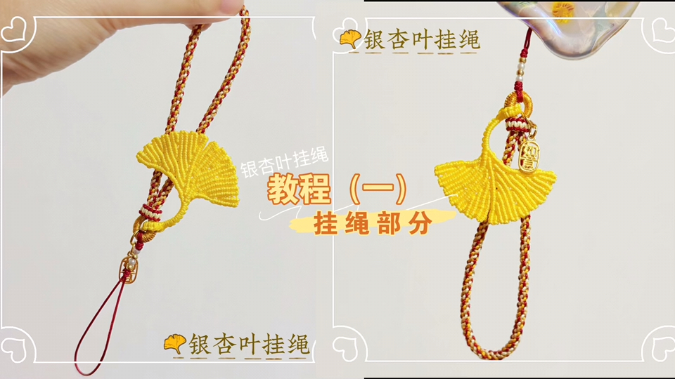 �й�����̳ ���̡̳�����Ҷ��������֯�̳̣�һ������part�����ܵ��ֻ������෨�����ֺÿ�??  ��Ƶ�̳��� 195343qmo8trmeowhcdlmq