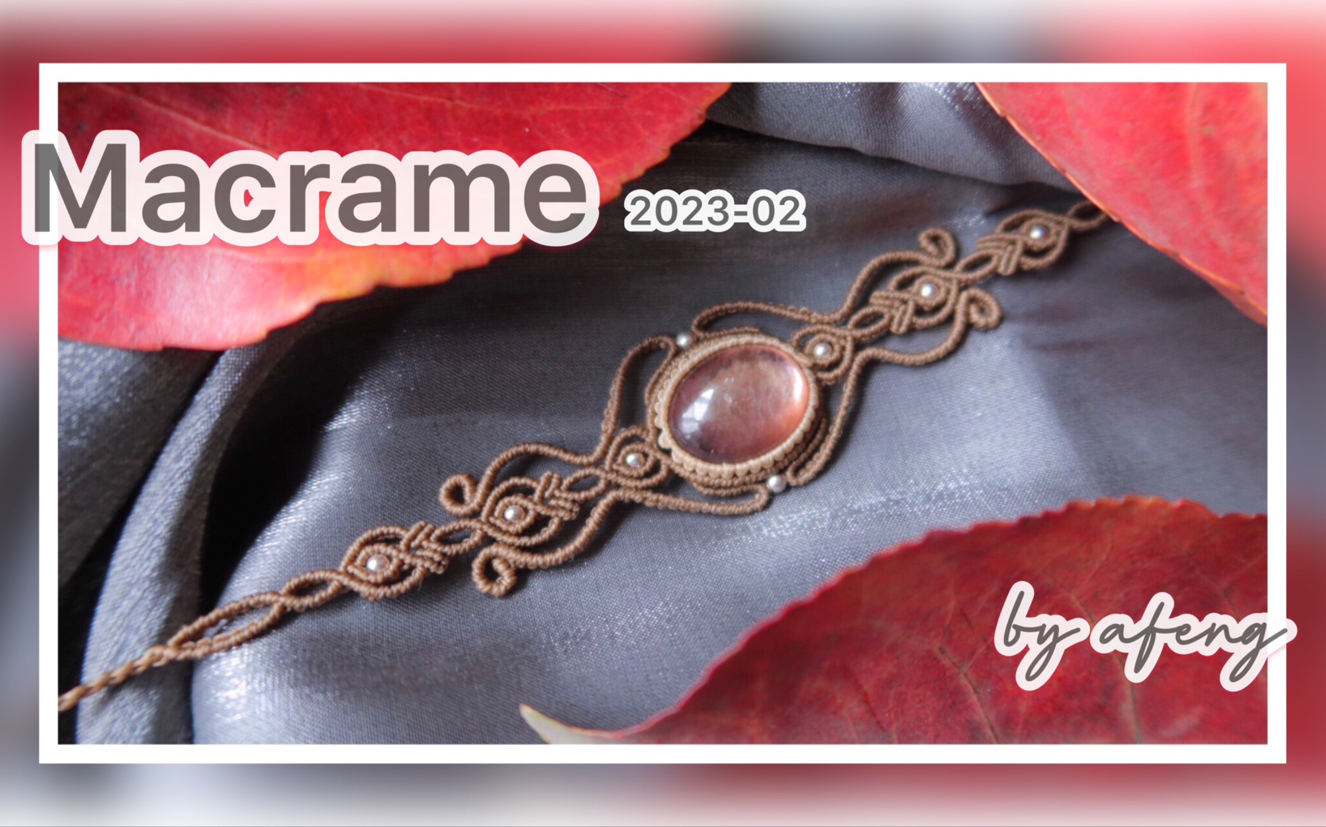 �й�����̳ ��������2023-02��������Macrame ������DIY��Macrame by Afeng  ��Ƶ�̳��� 232256w6tdisax64dedw5i