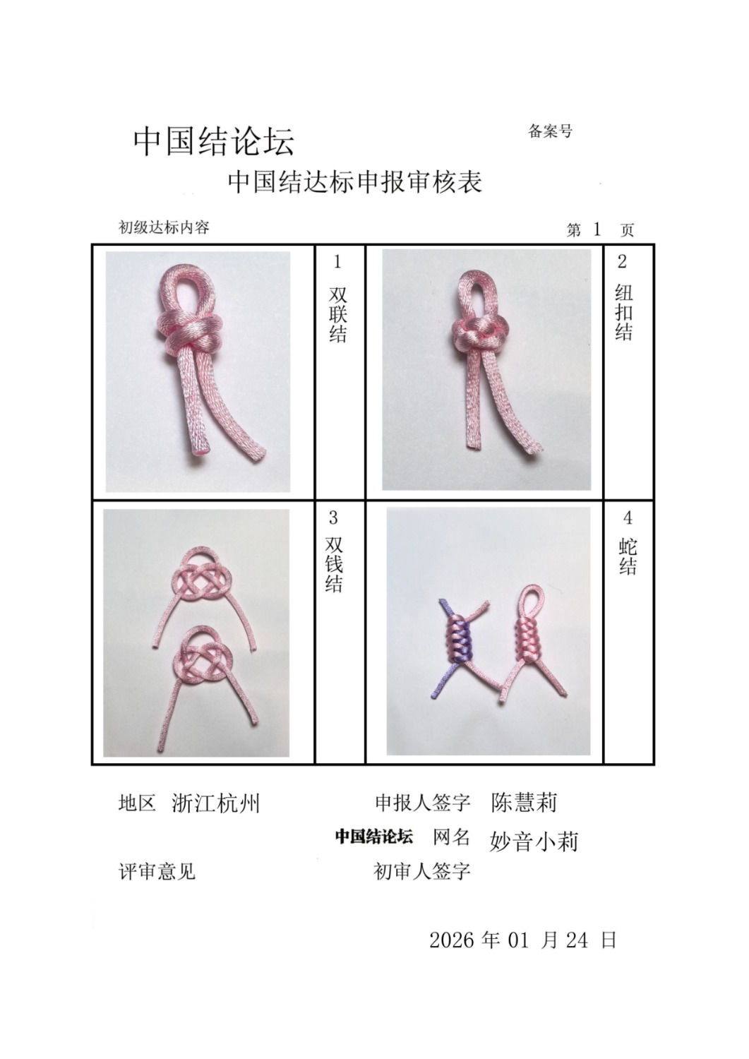 �й�����̳ �»��򡪳������������  �й����������ּ������� 213339ac18b91viinvqnmi