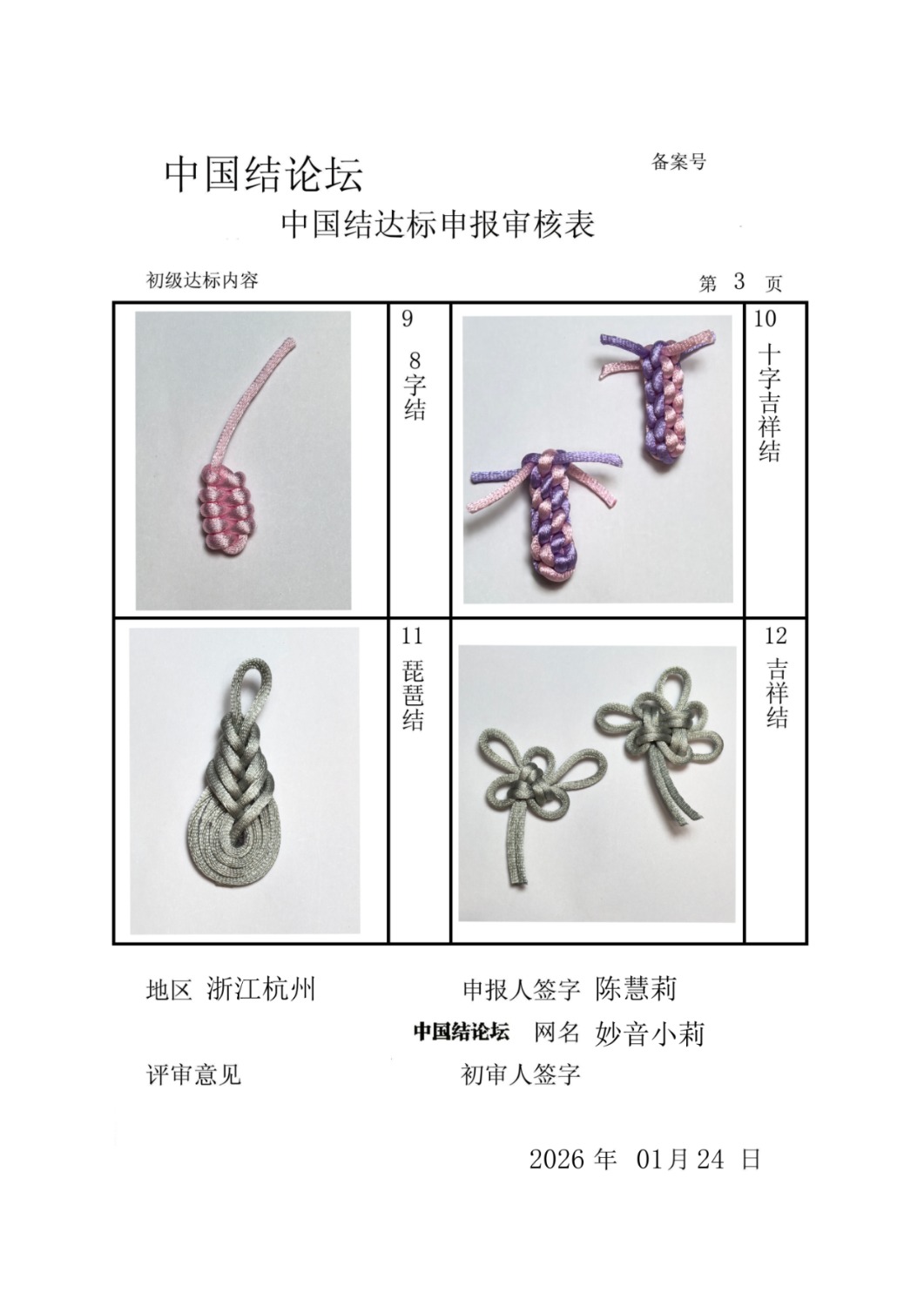 �й�����̳ �»��򡪳������������  �й����������ּ������� 213346skglgg9f5tmjf9un