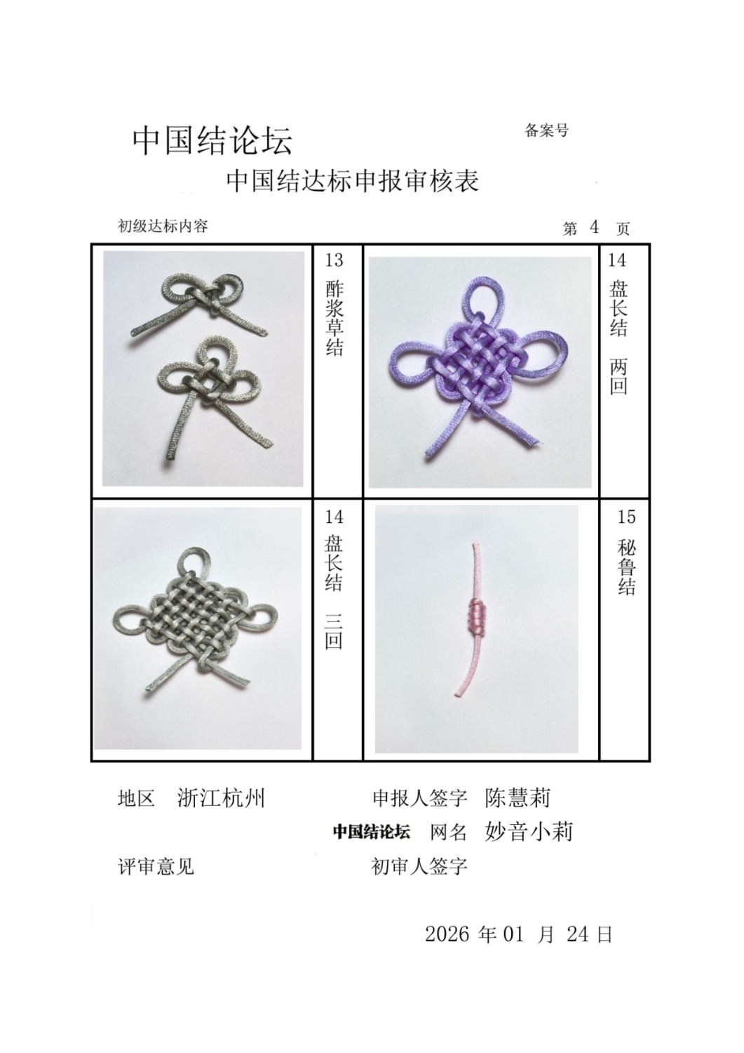 �й�����̳ �»��򡪳������������  �й����������ּ������� 213351nptpszpafmq4faaq