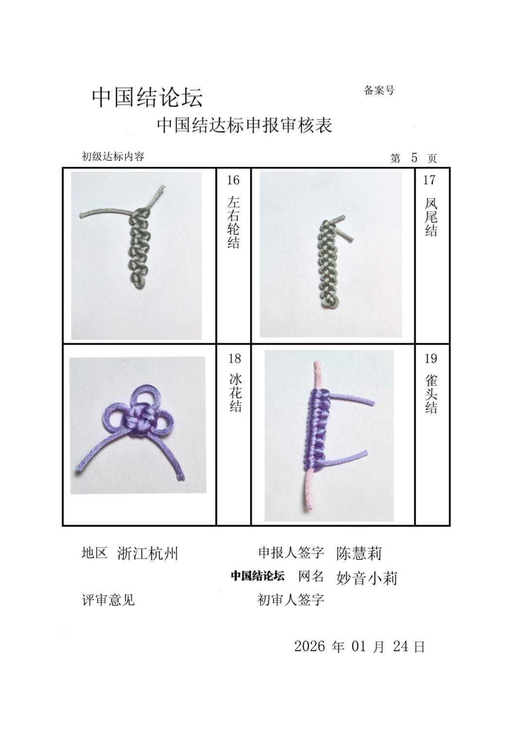 �й�����̳ �»��򡪳������������  �й����������ּ������� 213402lj2c92999q3ge9jg