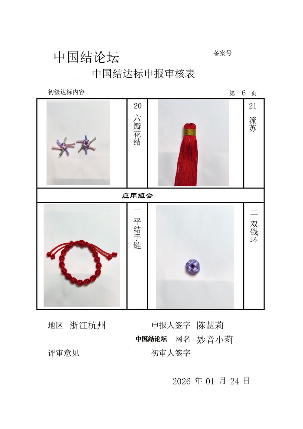 �й�����̳ �»��򡪳������������  �й����������ּ������� 213408qdsqqqdwcpwz9t6s