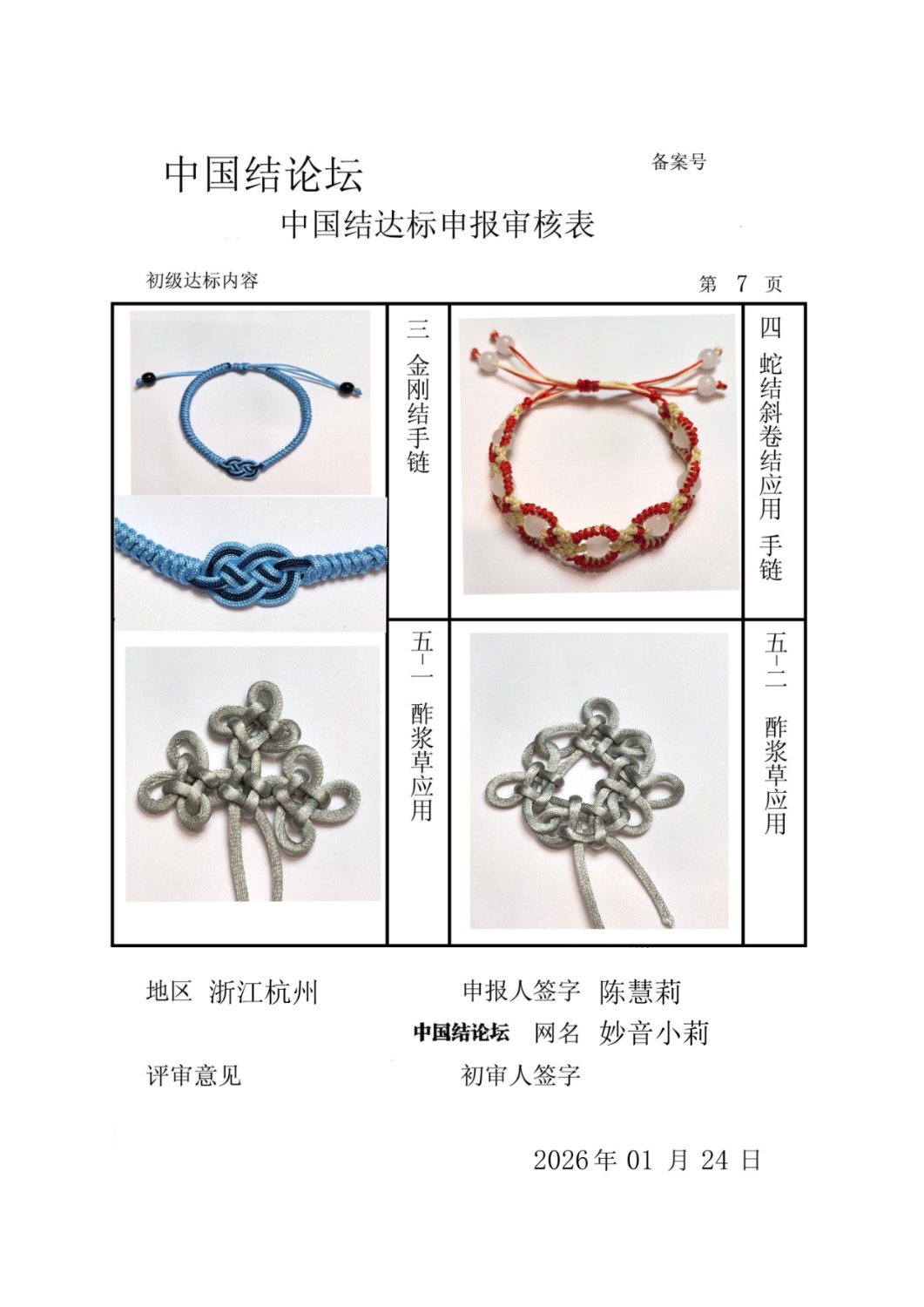 �й�����̳ �»��򡪳������������  �й����������ּ������� 213412yfdqqqk15z2lffzp