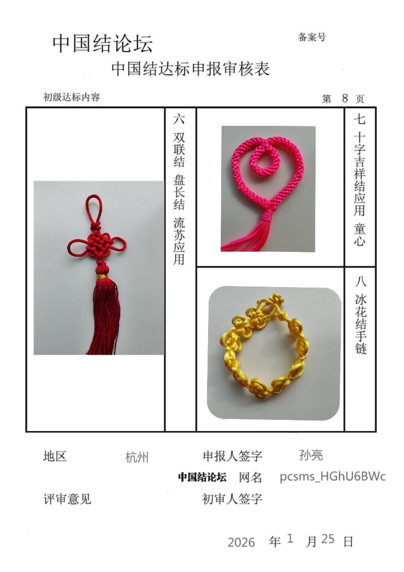 �й�����̳ ���������������������  �й����������ּ������� 161747h4v623nn3cxyr6nl