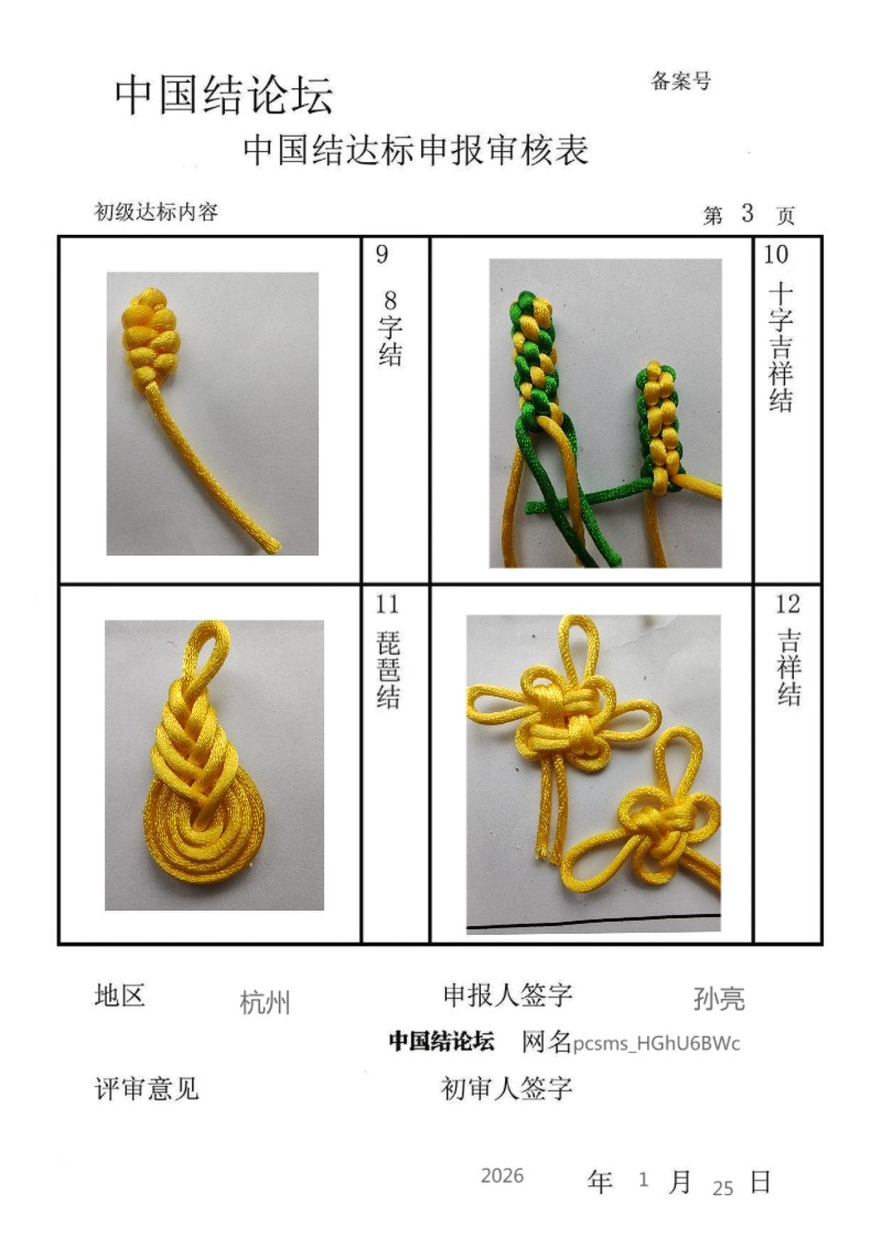 �й�����̳ ���������������������  �й����������ּ������� 161747milinueefikntdka