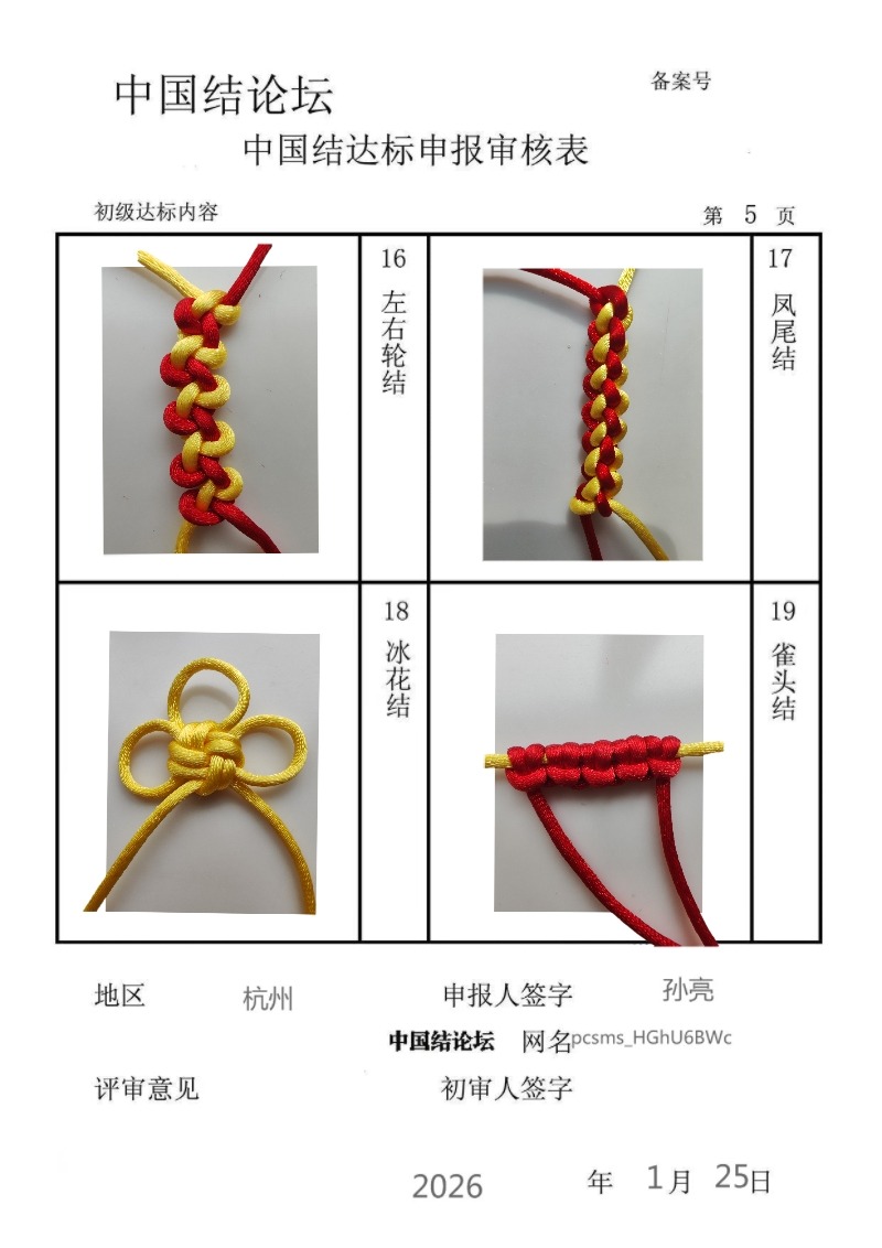 �й�����̳ ���������������������  �й����������ּ������� 161747xfkdnwky0y717vw1