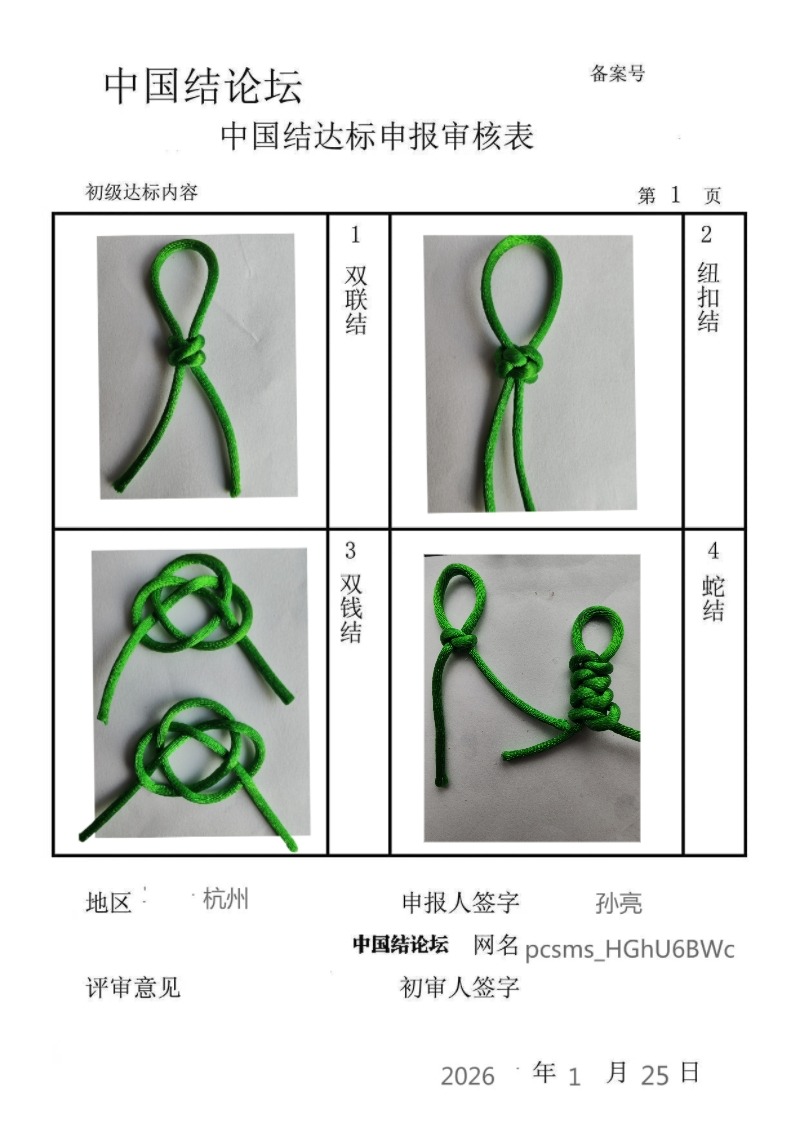 �й�����̳ ���������������������  �й����������ּ������� 161747xkakbbtdme119uor