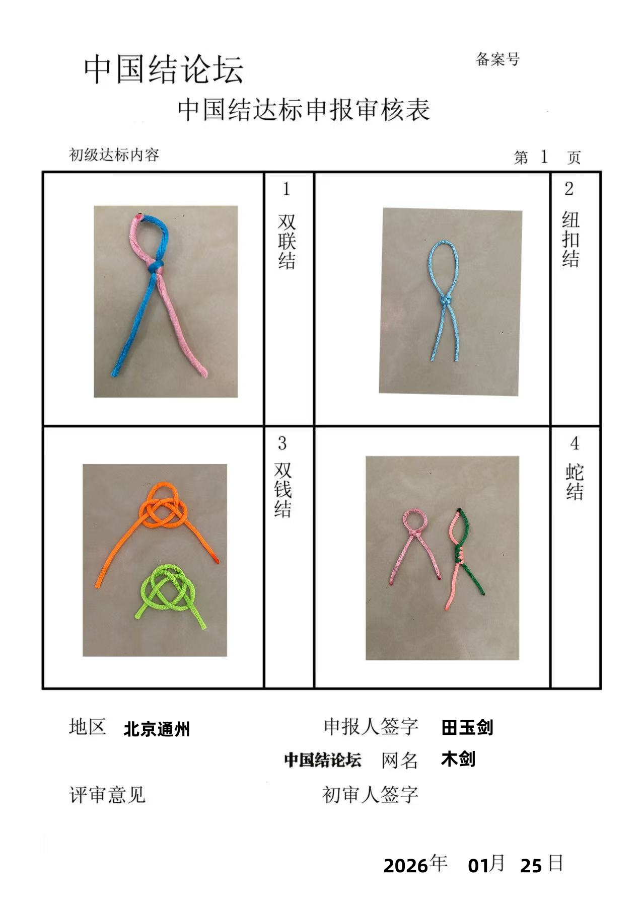 �й�����̳ ľ��--���������������  �й����������ּ������� 231723goypojlaowqudobn