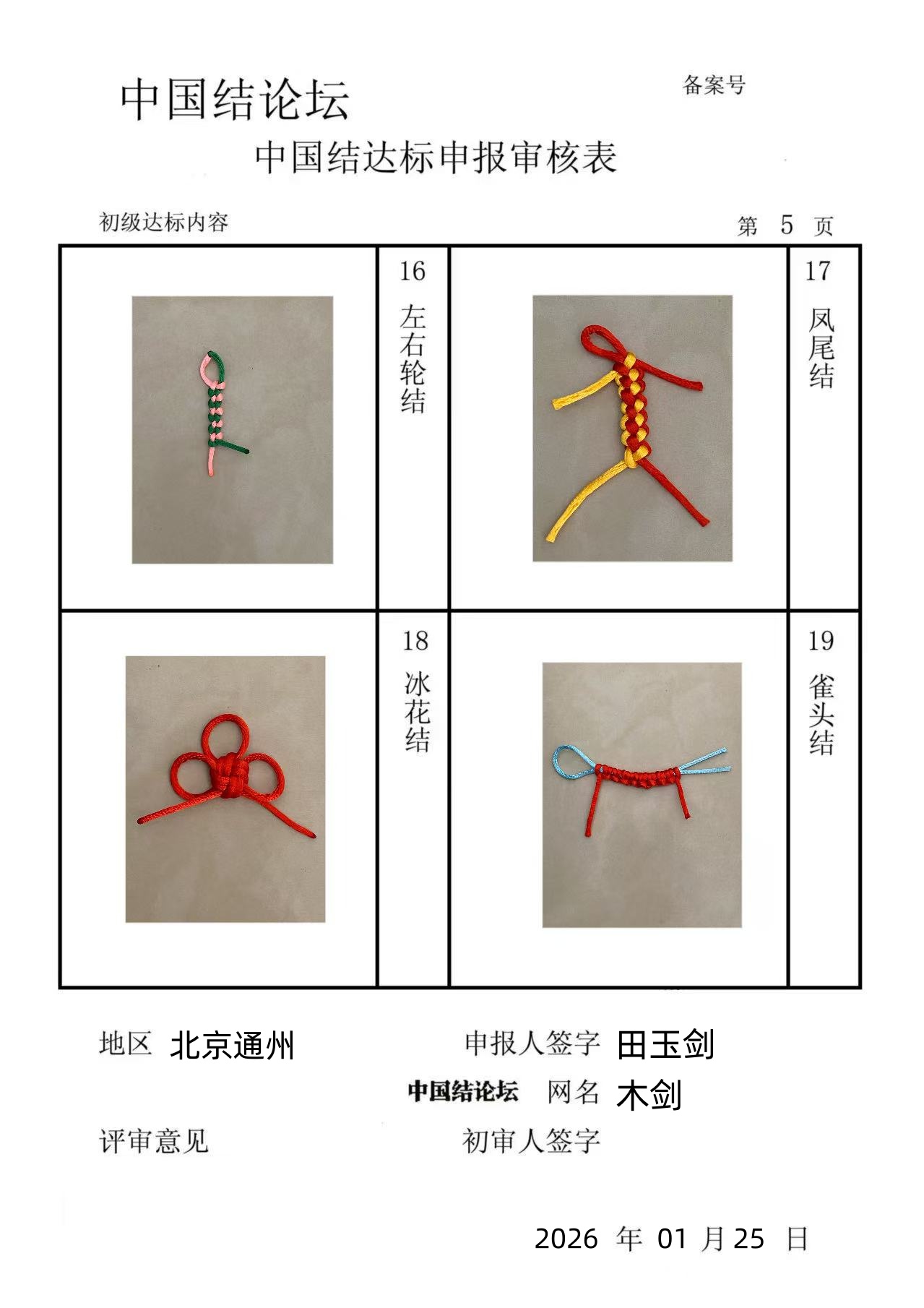 �й�����̳ ľ��--���������������  �й����������ּ������� 231810mbbx99hdx466b9vb