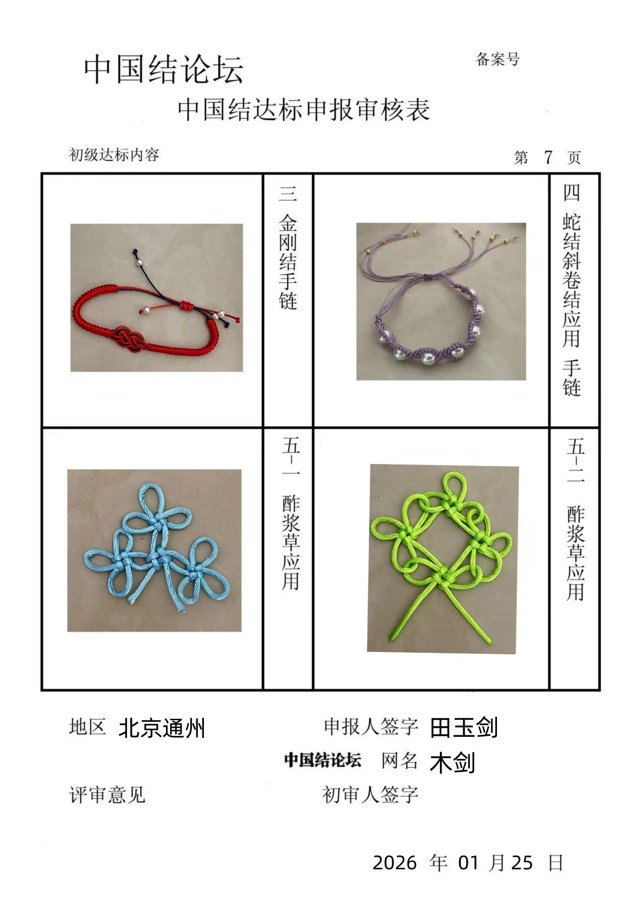 �й�����̳ ľ��--���������������  �й����������ּ������� 231825idn566obotzmll6l