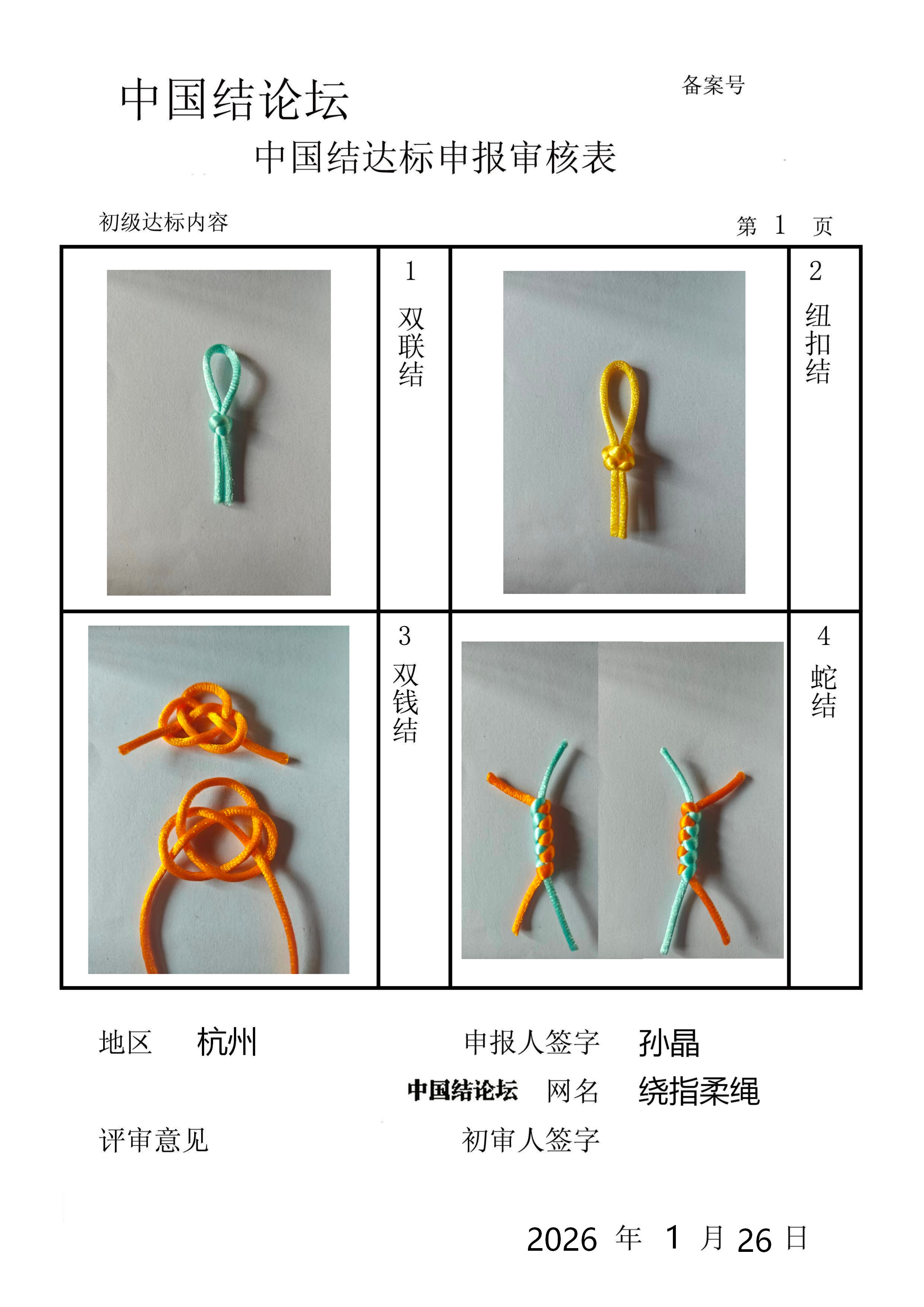 �й�����̳ �ﾧ���������������  �й����������ּ������� 142058jim4i9m3sa9u9iiy