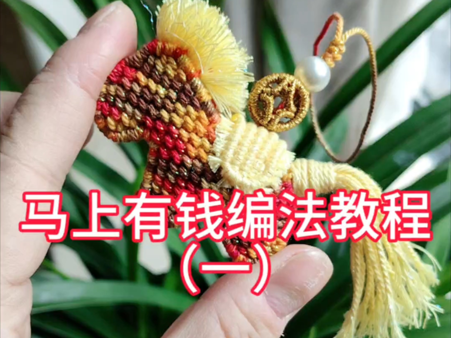 �й�����̳ ������Ǯ�෨�̳�1  ��Ƶ�̳��� 182626tjtt4107te57t4wh