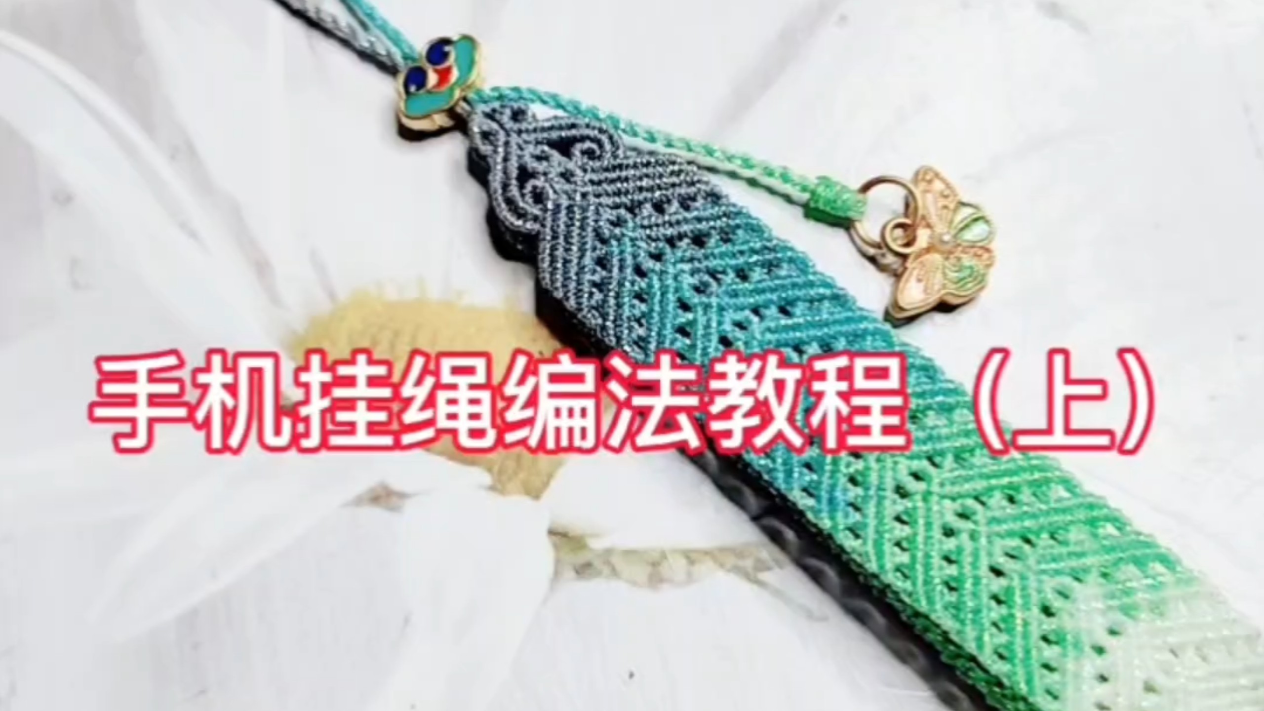 �й�����̳ �����ֻ������෨�̳�  ��Ƶ�̳��� 232452t182k6g0wo6cq6gs