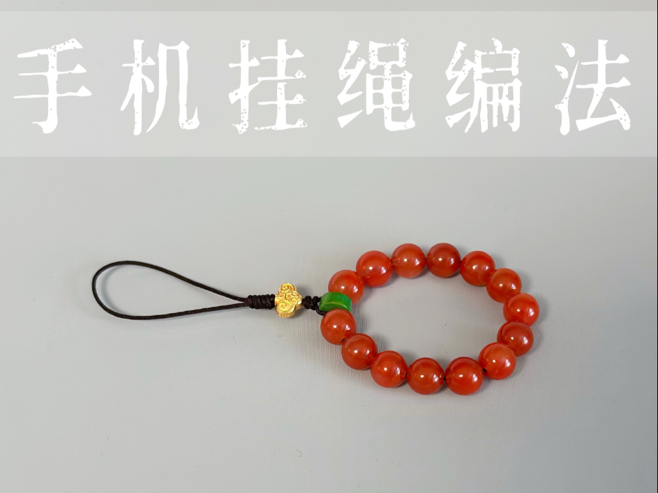 �й�����̳ �����ֺ�ѧ���ֻ������෨  ��Ƶ�̳��� 131539b3s3gx0x4wg023xf