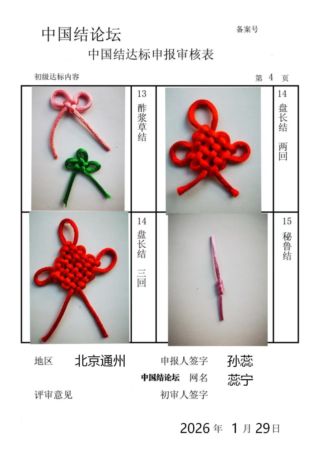 �й�����̳ ����������������  �й����������ּ������� 201247ygifgws0gto7iggm