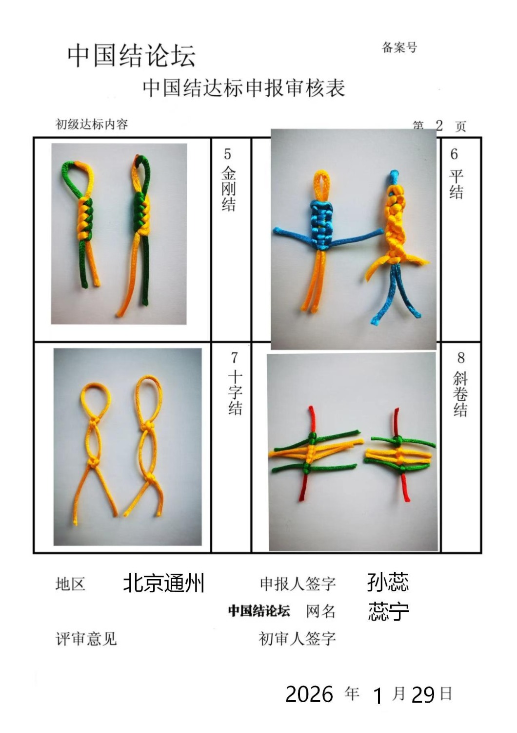 �й�����̳ ����������������  �й����������ּ������� 201248mok06ooboo7c1vv7