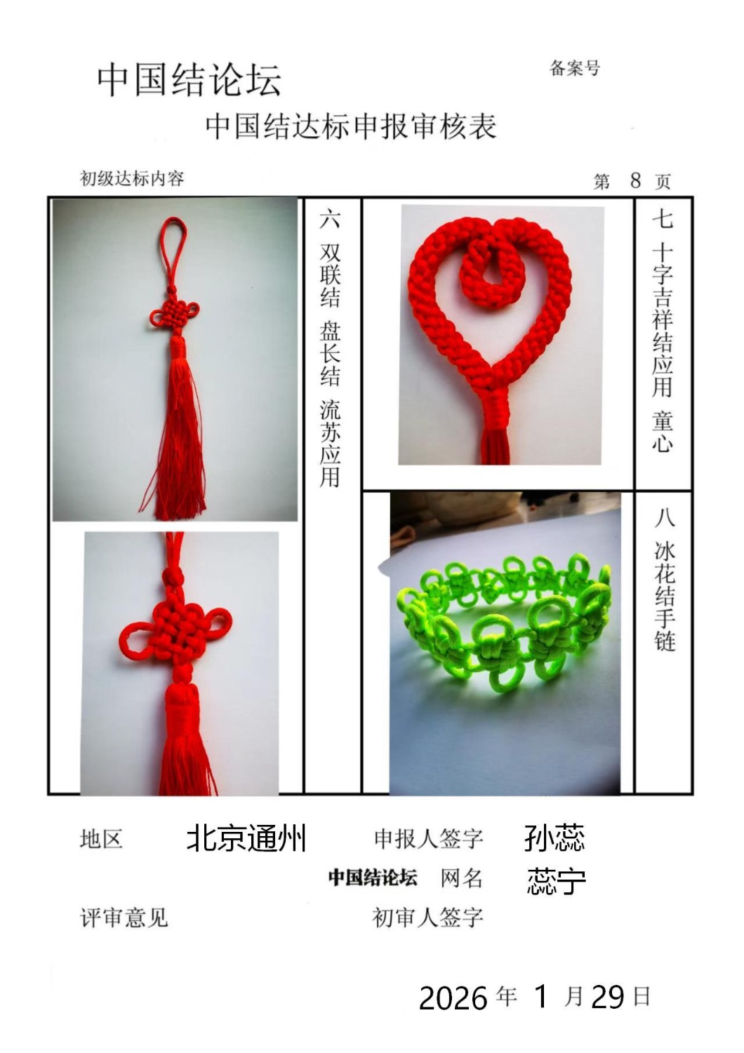 �й�����̳ ����������������  �й����������ּ������� 201248mv9ppvq95smcp0ds