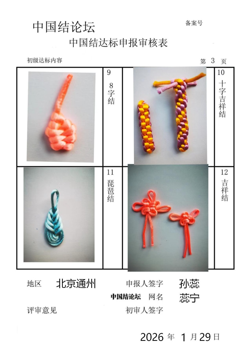 �й�����̳ ����������������  �й����������ּ������� 201248r4pavpucpojcuc21