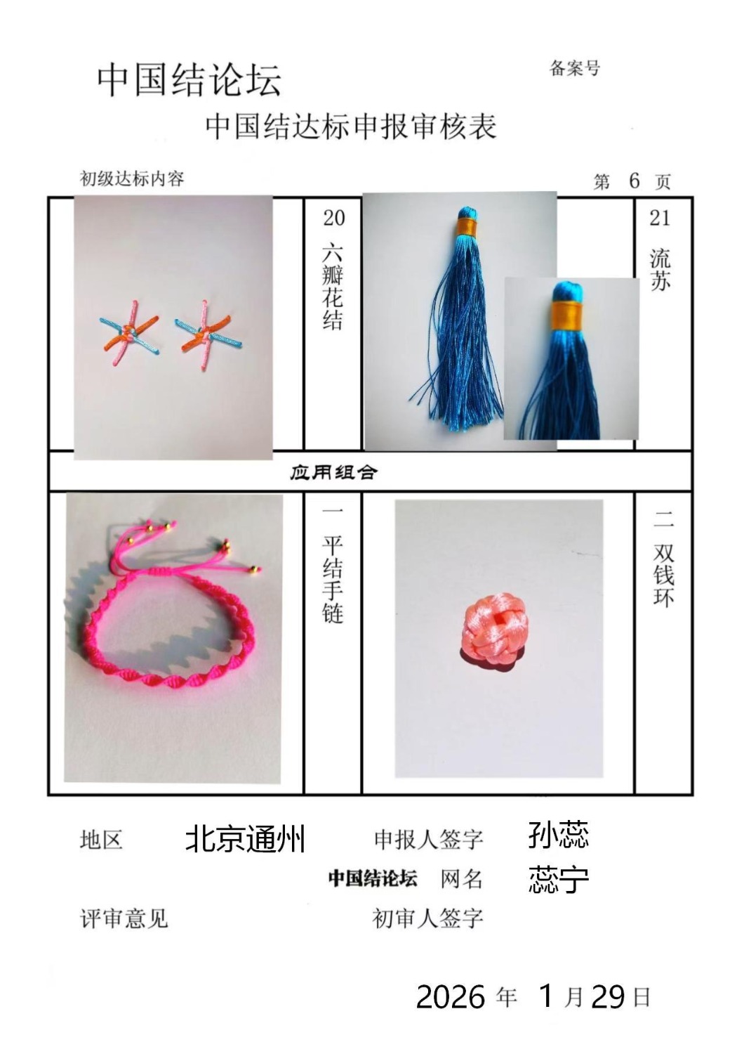 �й�����̳ ����������������  �й����������ּ������� 201248t66d2km2naa3rdn2