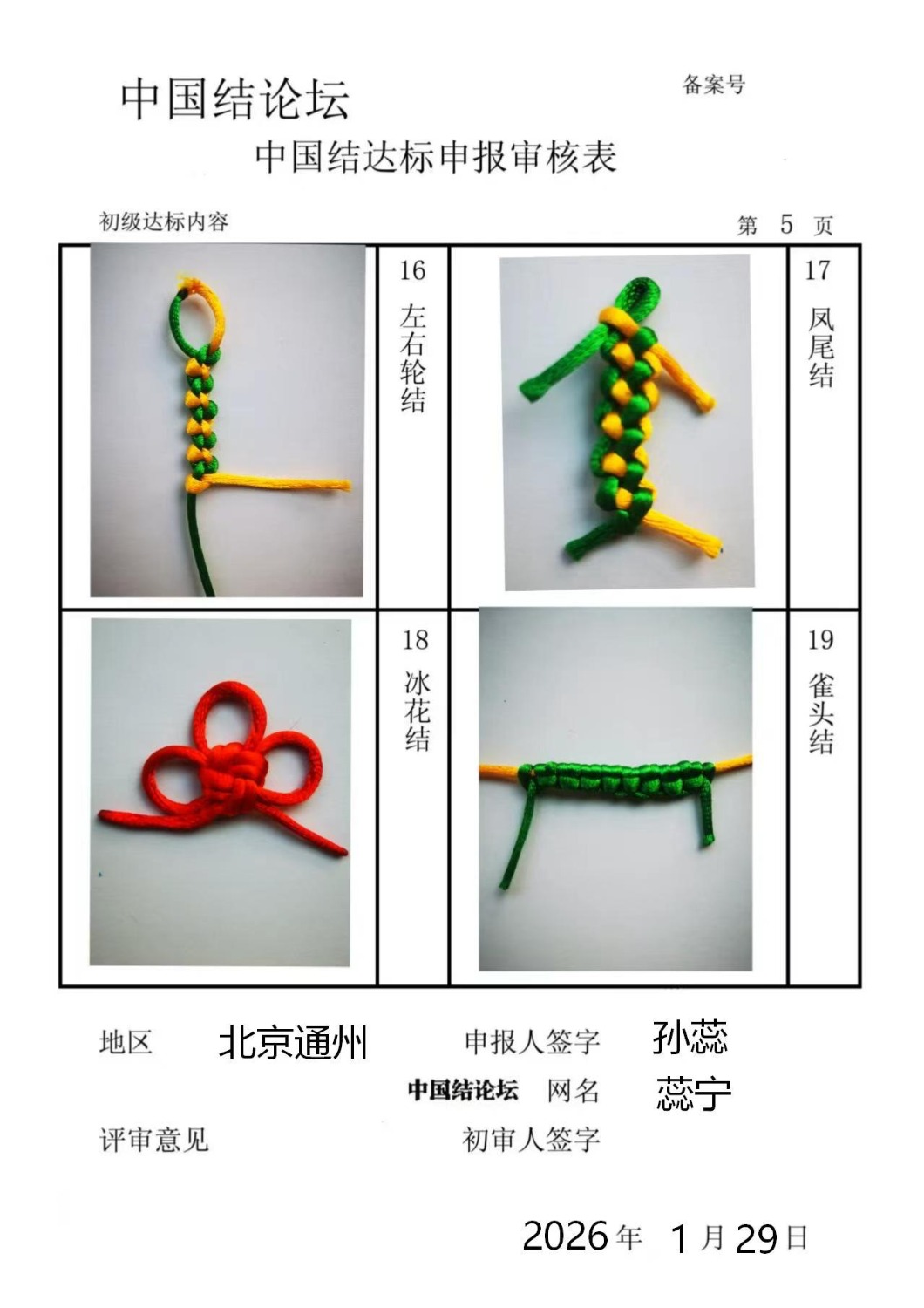 �й�����̳ ����������������  �й����������ּ������� 201248umkcge7pk4pdft70