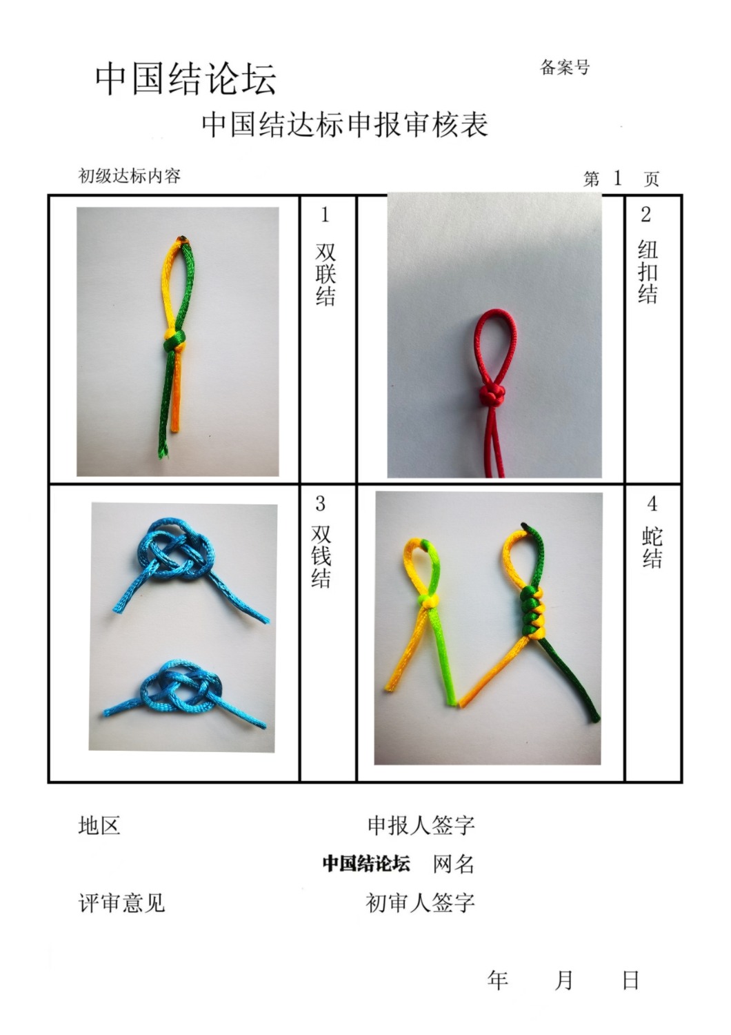 �й�����̳ ����������������  �й����������ּ������� 201248wihfh11kp0kqfzkb