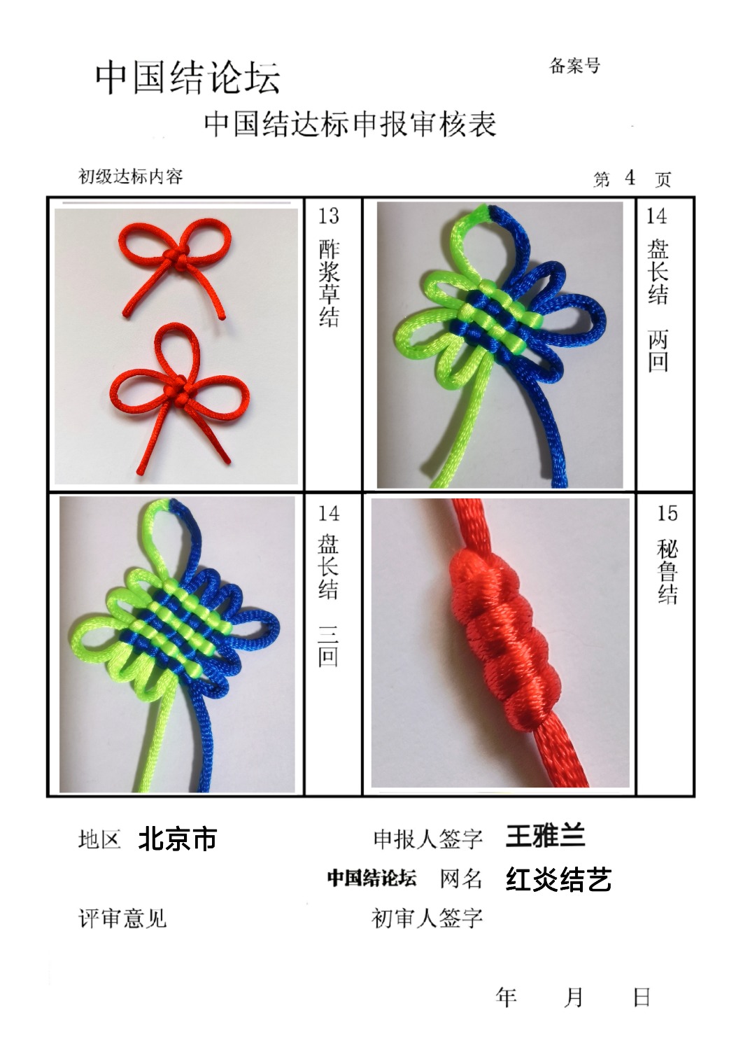 �й�����̳ ���׽��ա����������������  �й����������ּ������� 213211tm5mgygtjymmxc5x