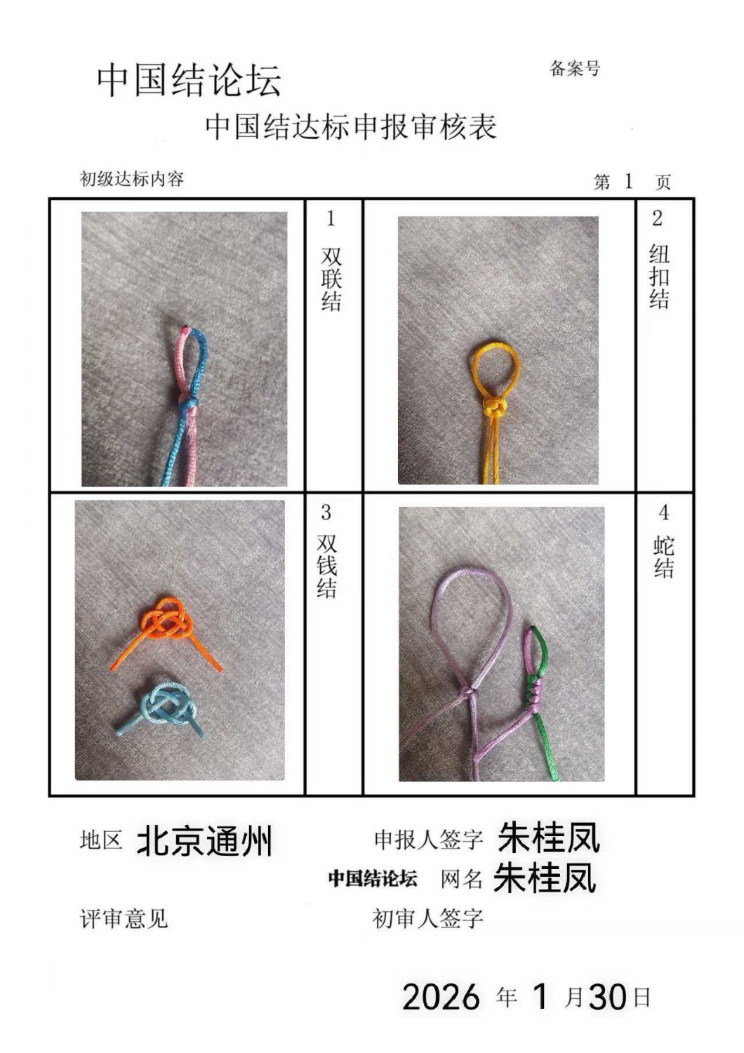 �й�����̳ ����������������  �й����������ּ������� 224946r8sikjusjzkj1d1u