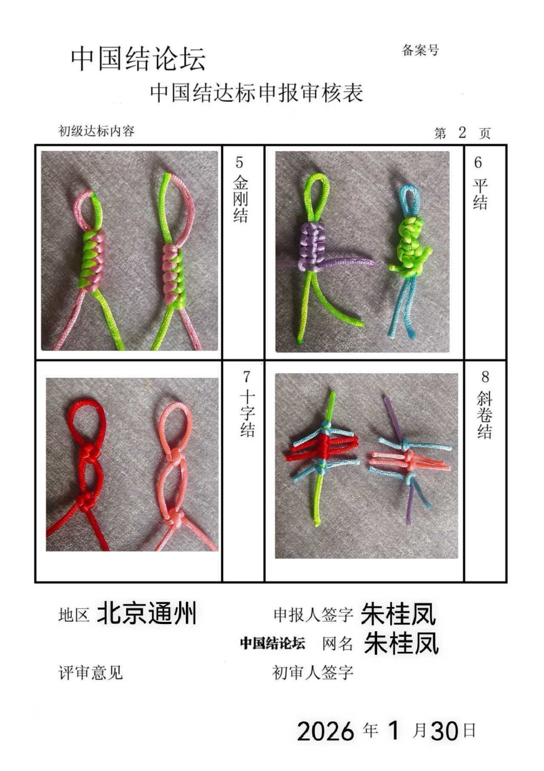 �й�����̳ ����������������  �й����������ּ������� 225011pt5ejvlasjbdvv05