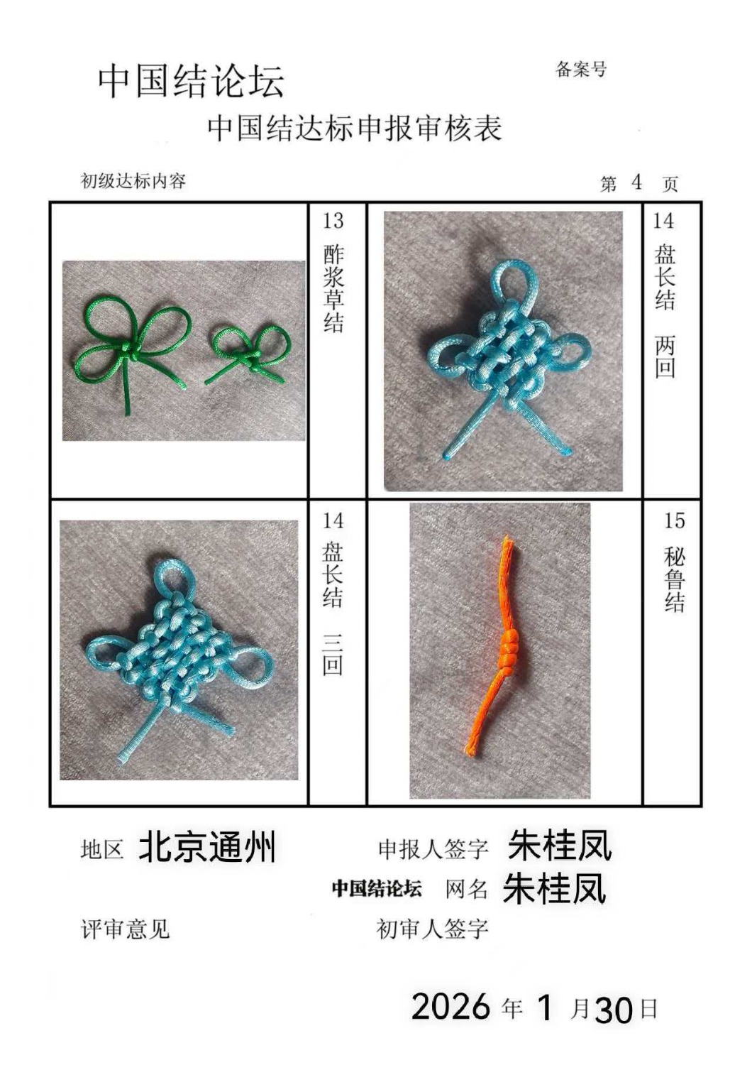 �й�����̳ ����������������  �й����������ּ������� 225111ugswsg59ksyw5f0q