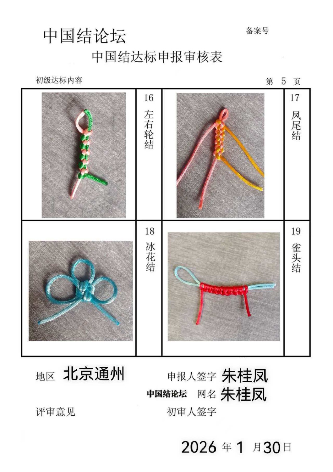 �й�����̳ ����������������  �й����������ּ������� 225133e6kb861h9wgkbn52